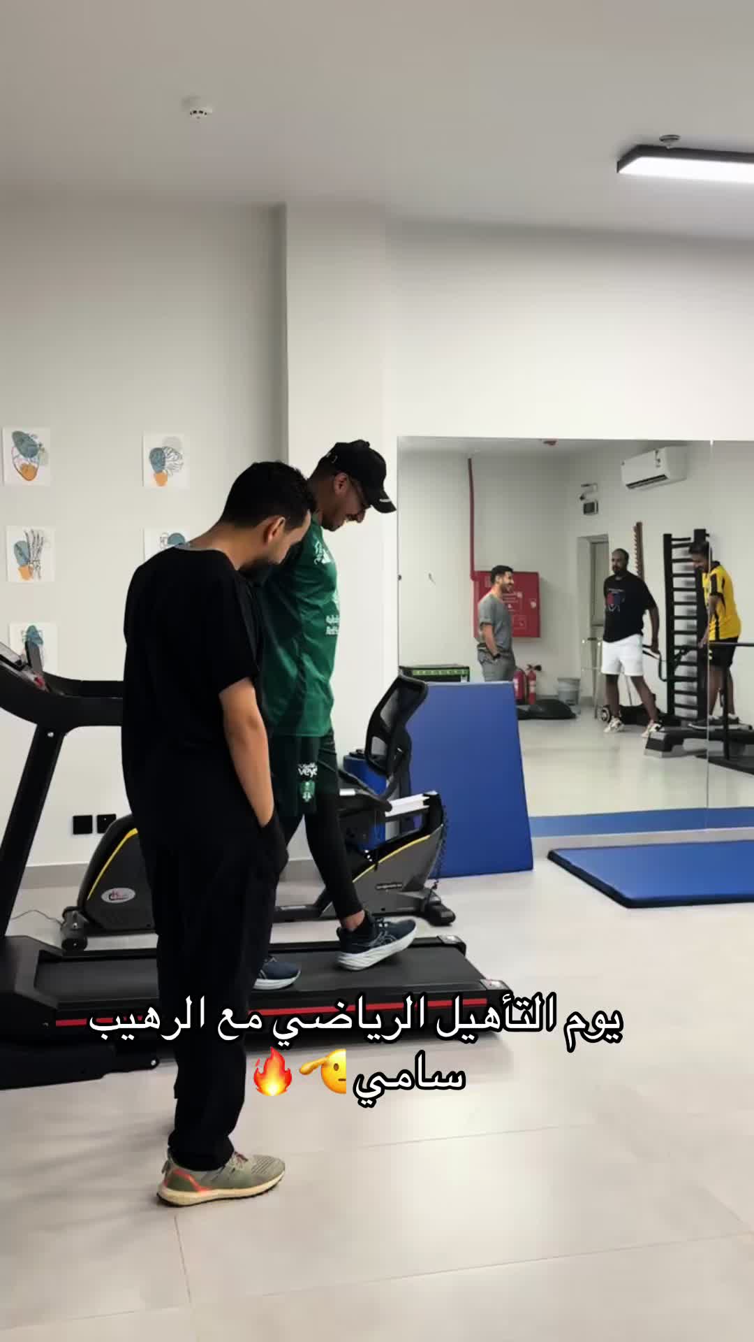 @مسار الجسد