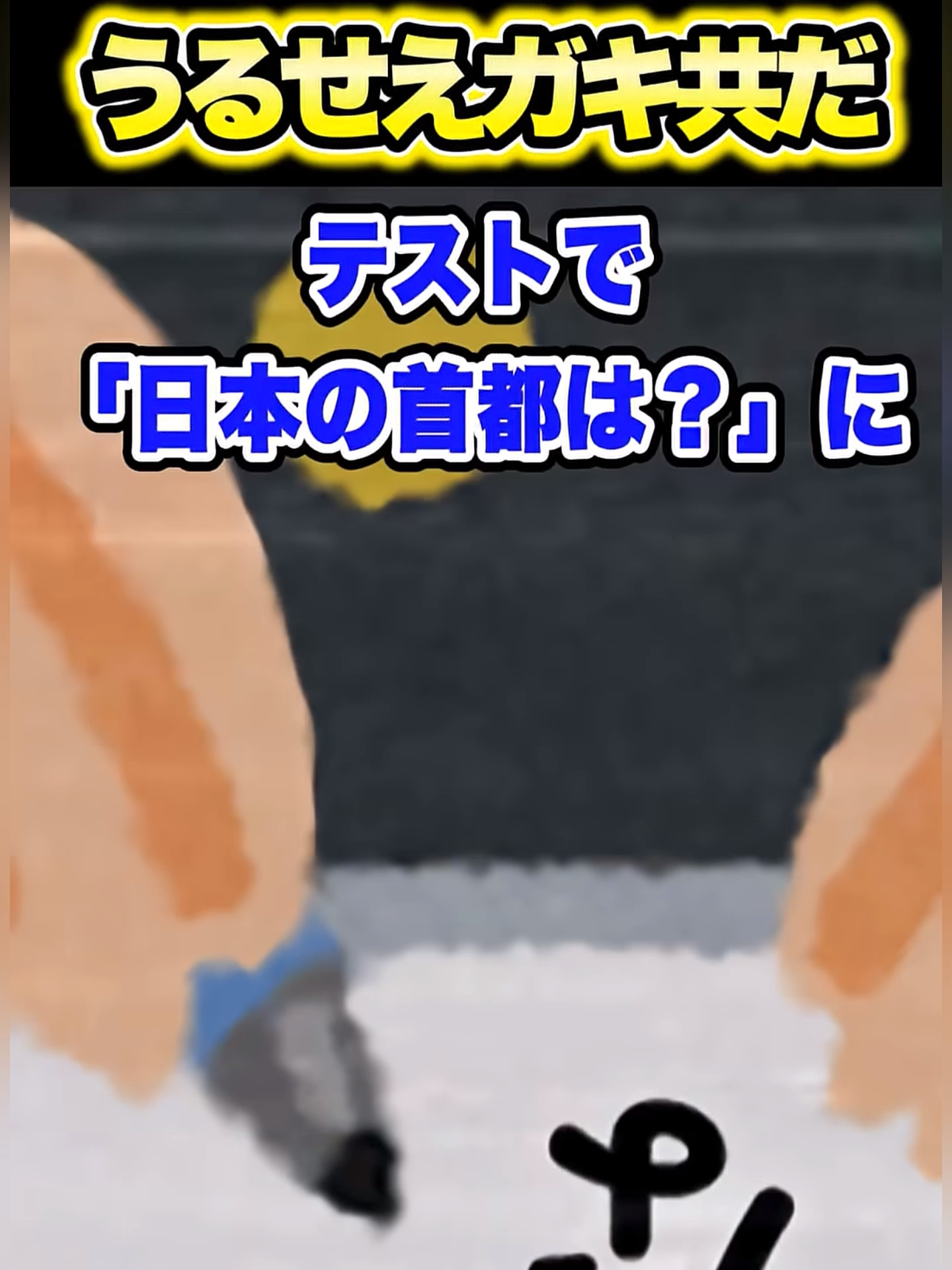 @Asahi