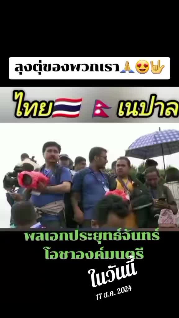 @นัำฝน-674