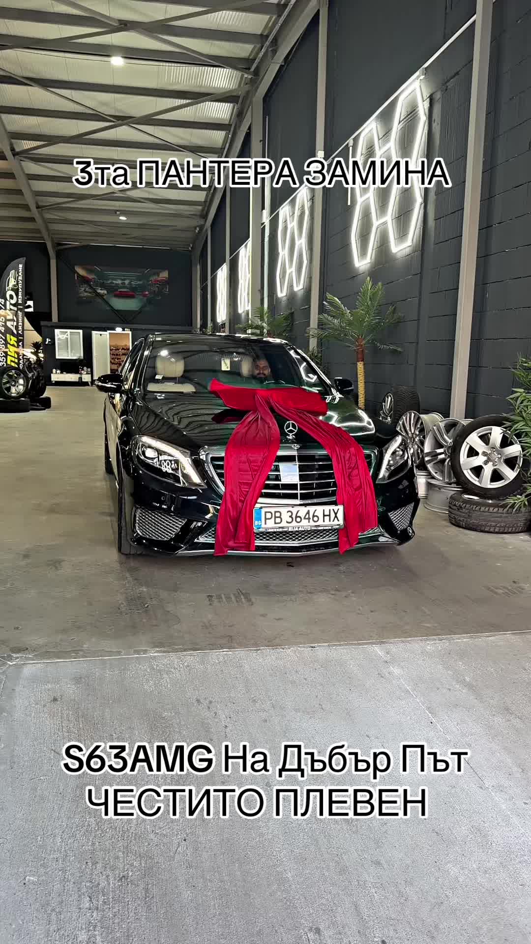 @İNGO AUTO