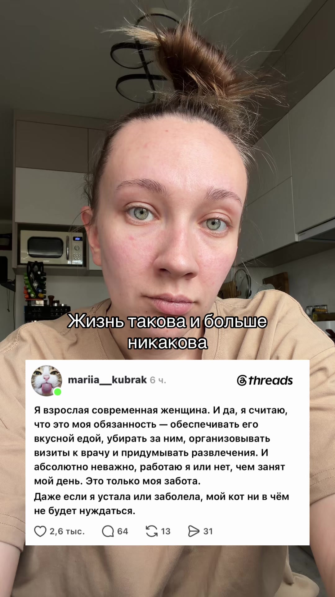 @Жозефина Павловна