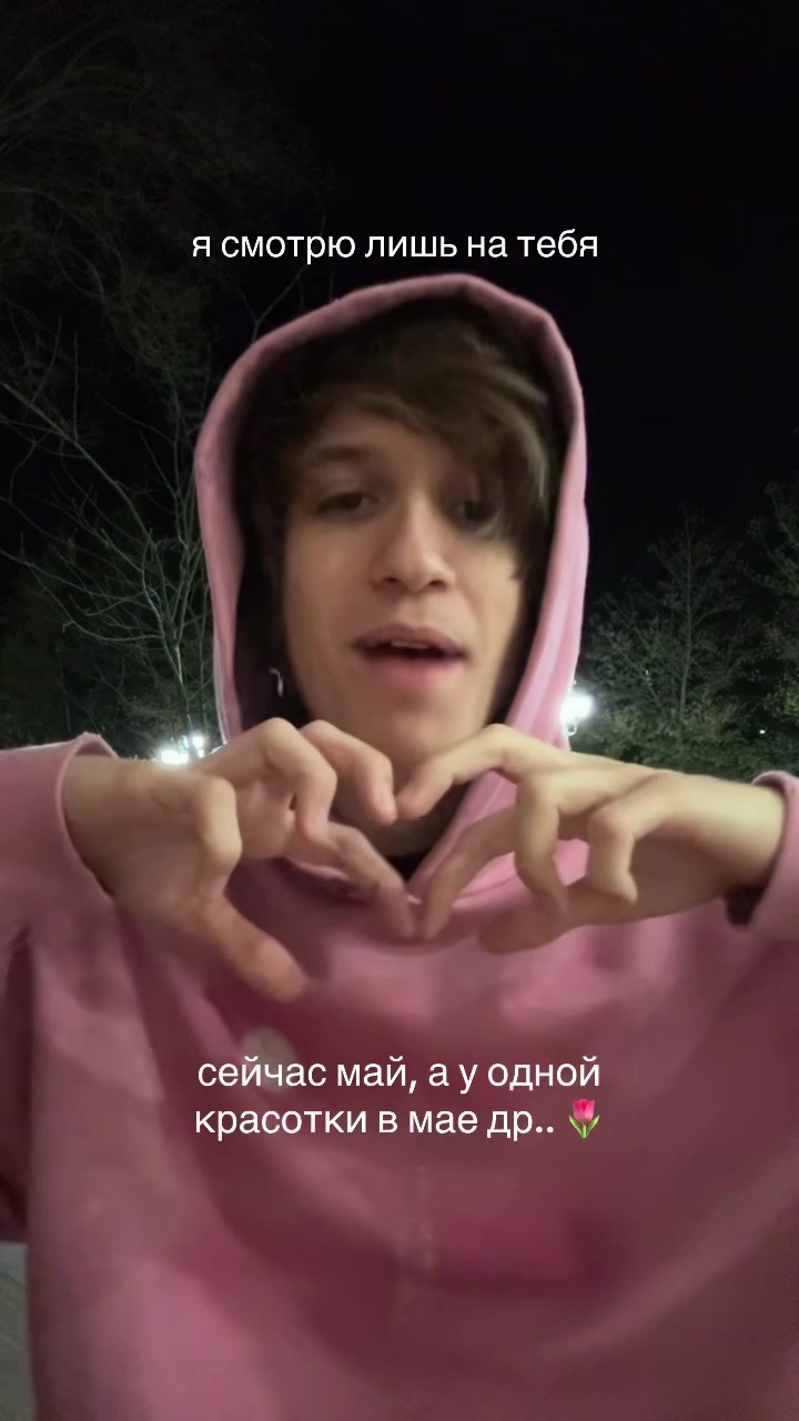 @marteen
