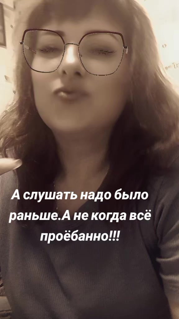 @светик