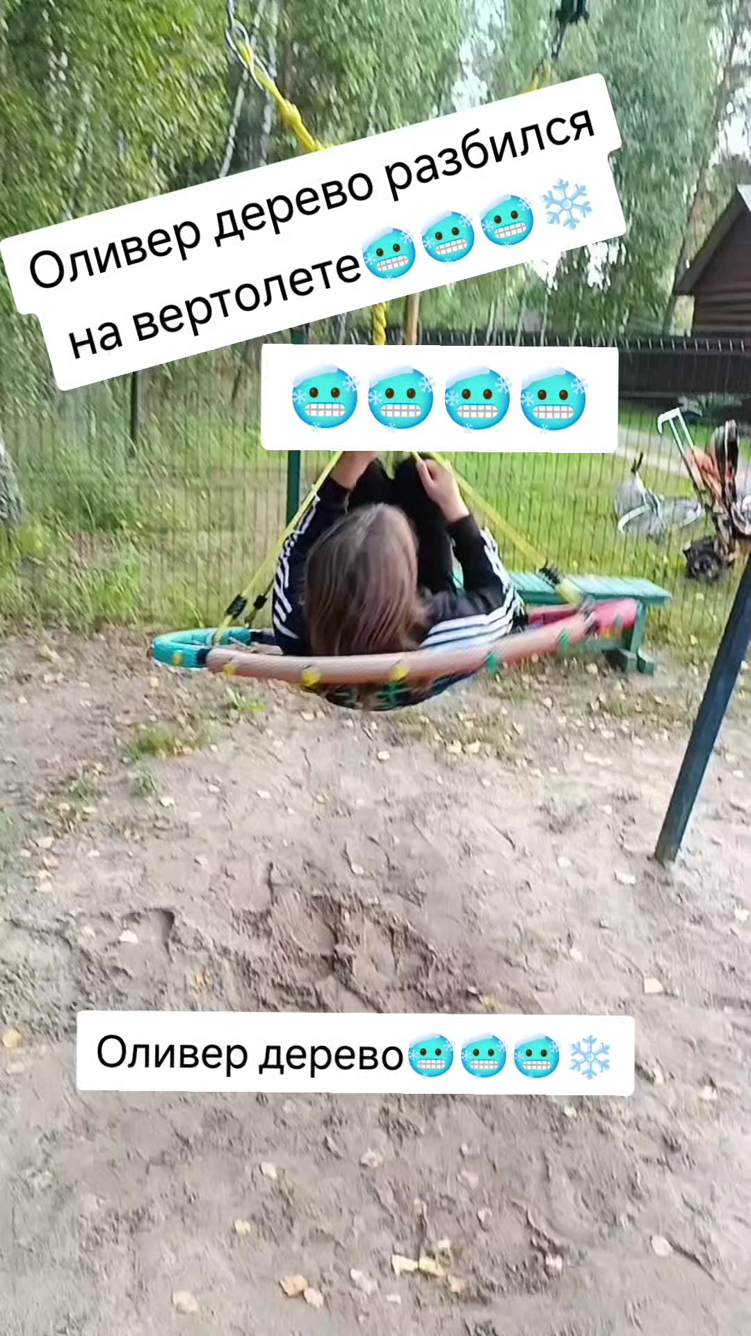 @винтовка/