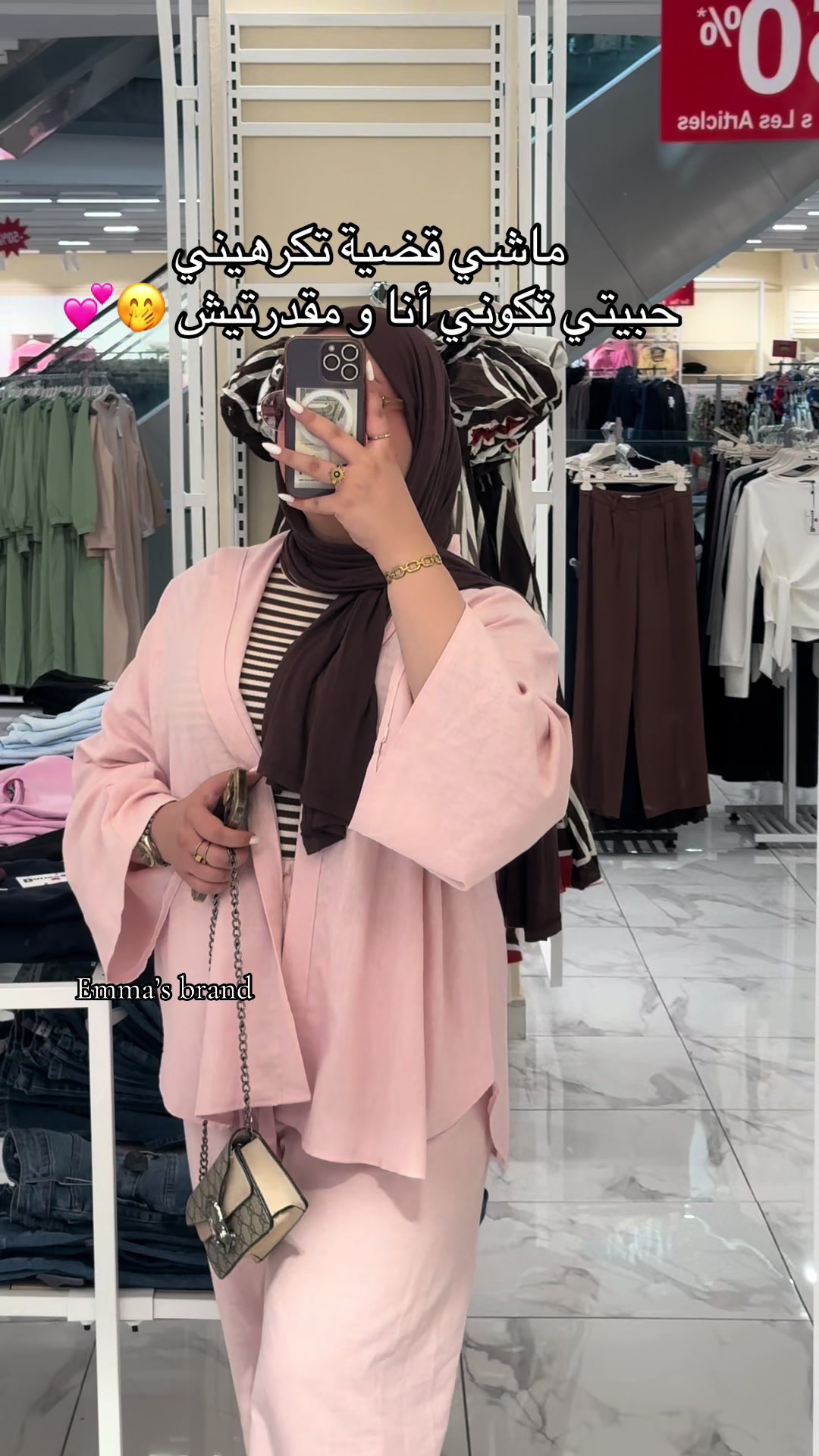 @emmasbrand__