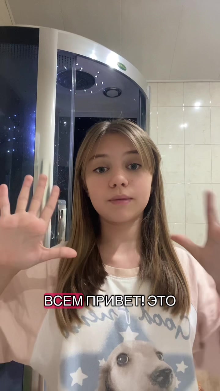 @Златиииик