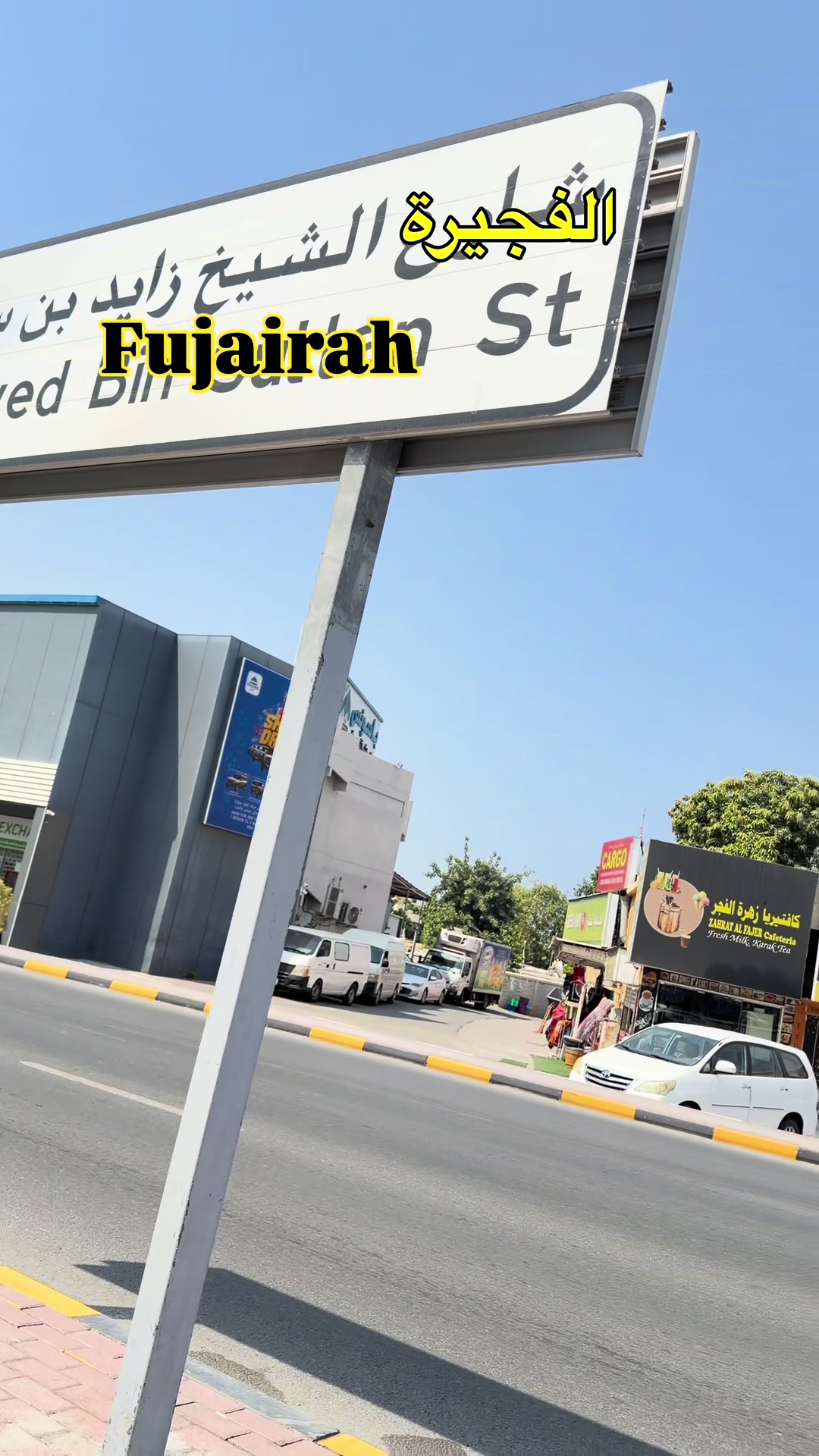 @Fujairah Lovers