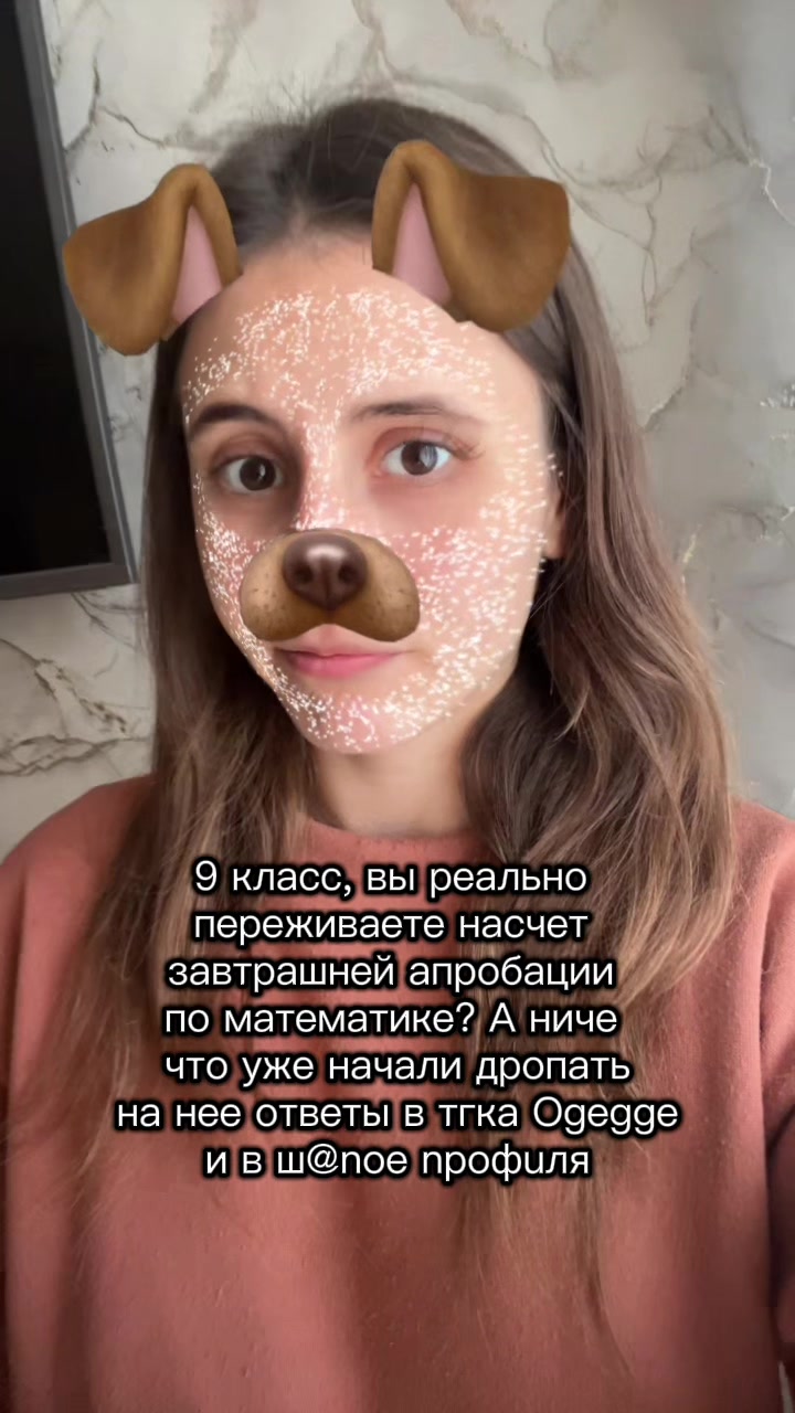 @ОГЭ 2026