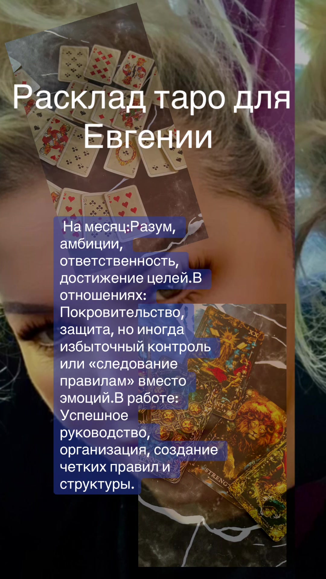 @ВИКУСЯ ЯСНОВИДЯЩАЯ