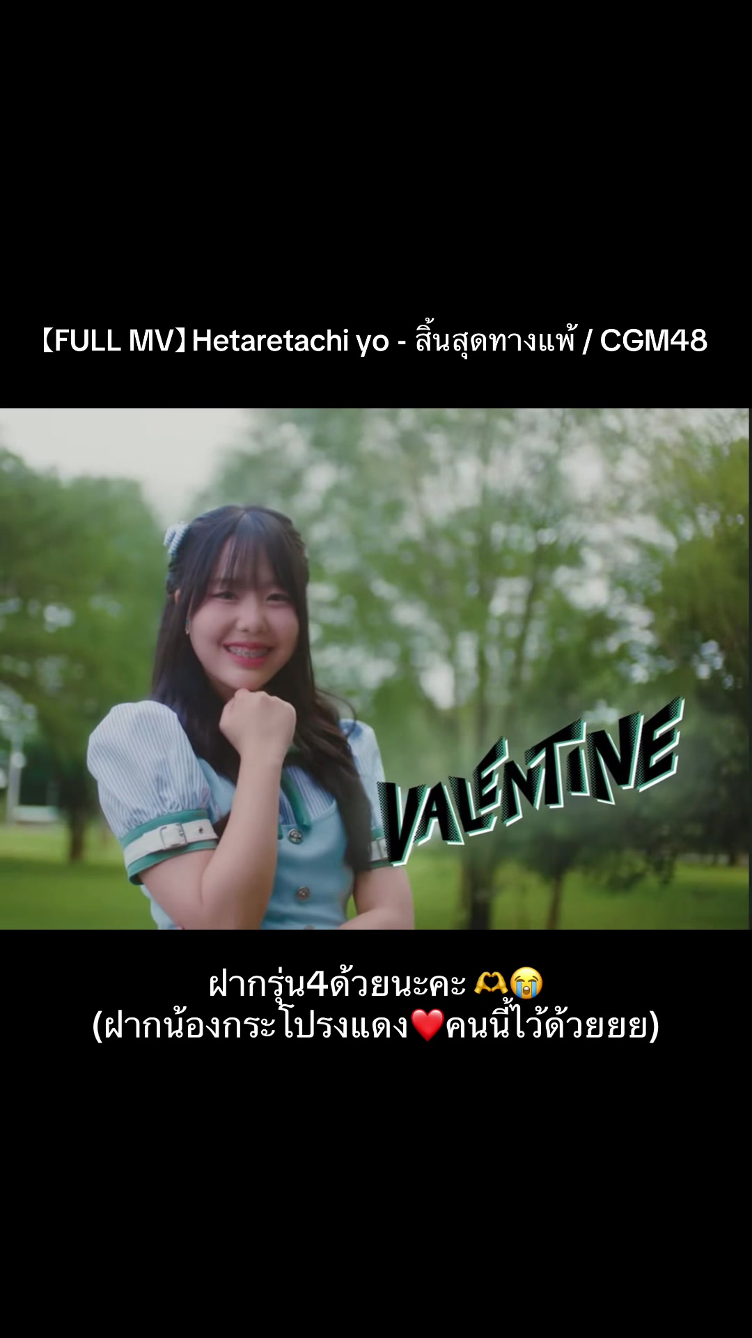 @TantanTH🇹🇭🔮🐈⬛