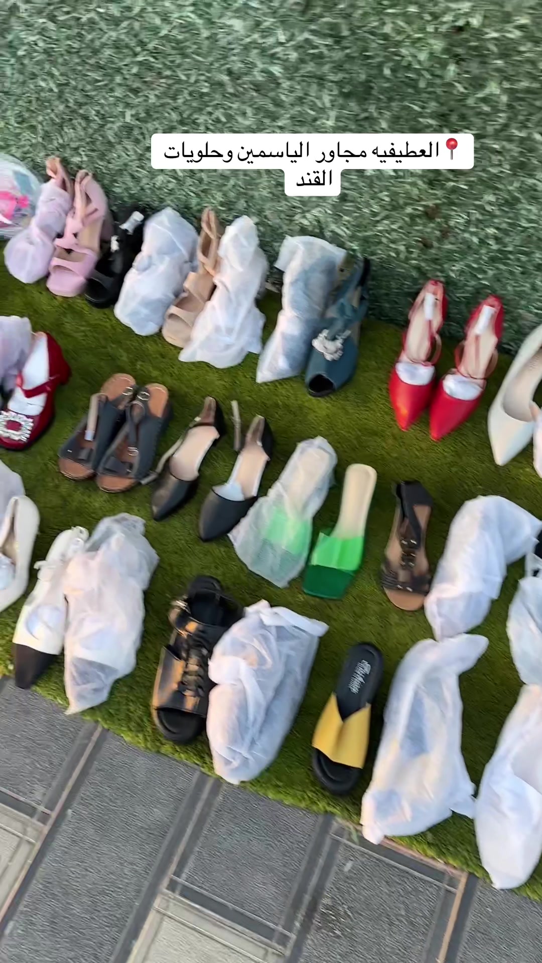 @كيوت شوز 👠