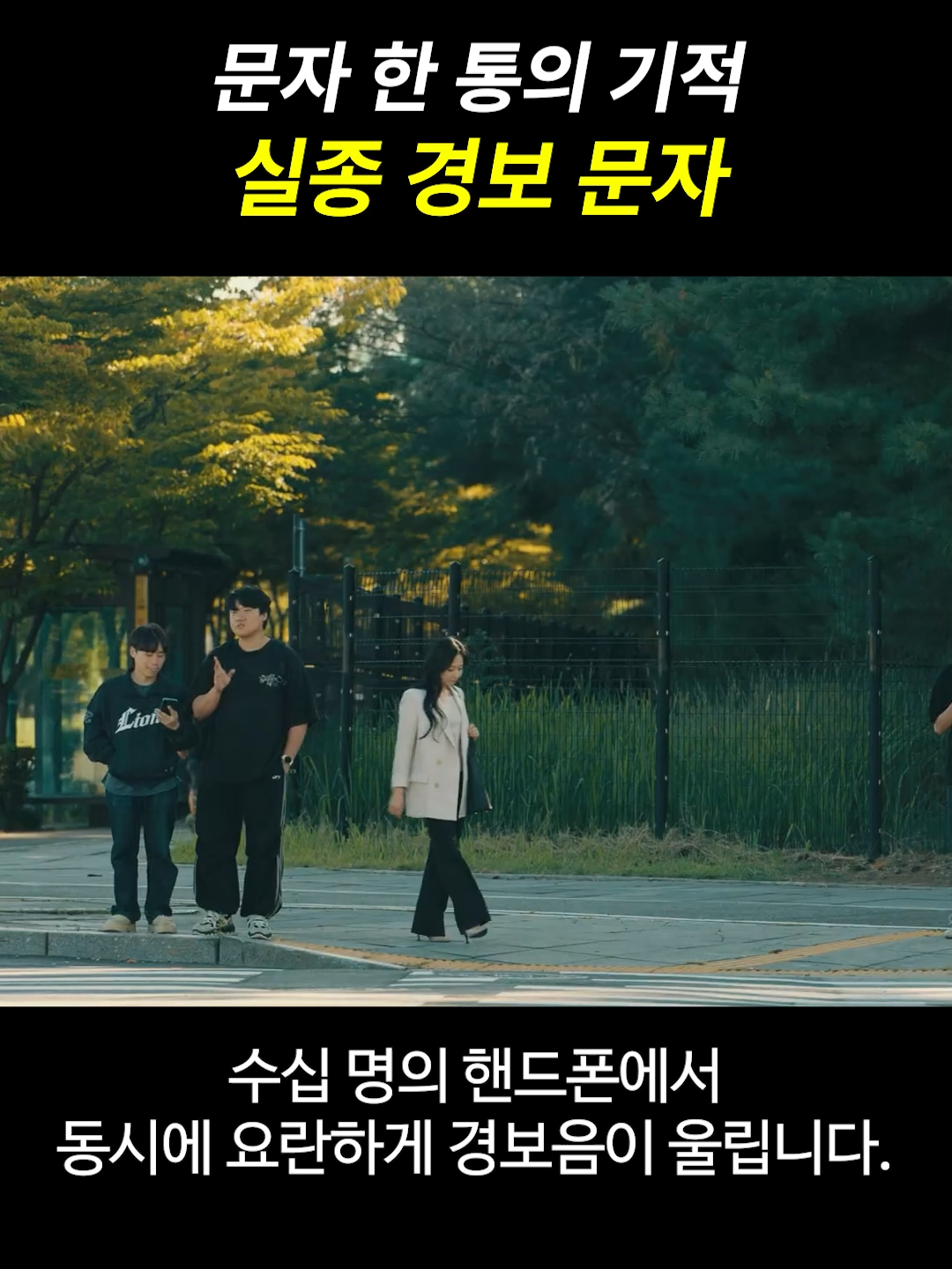 @일요시사