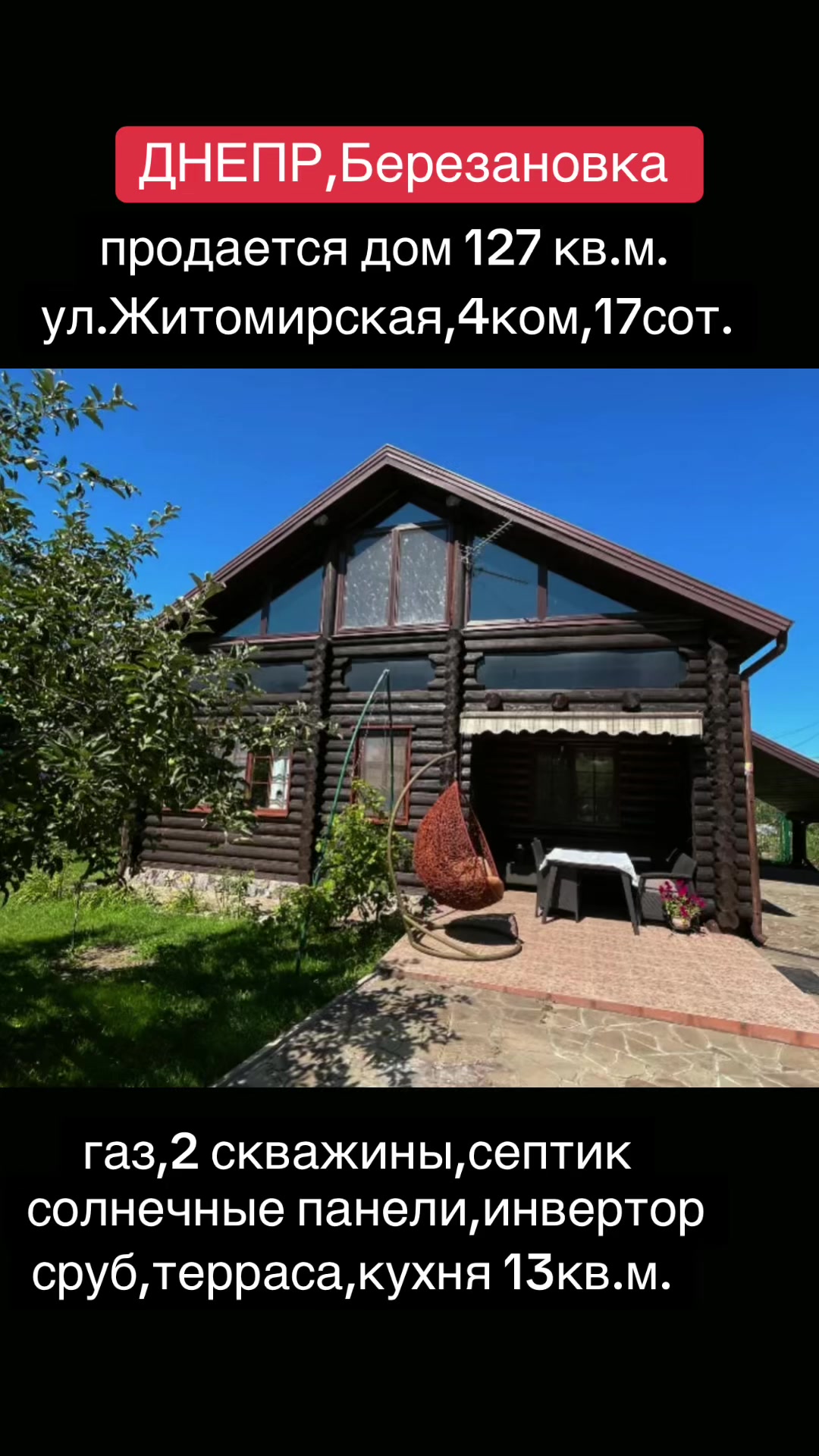 @Оleg rieltor Dnepr