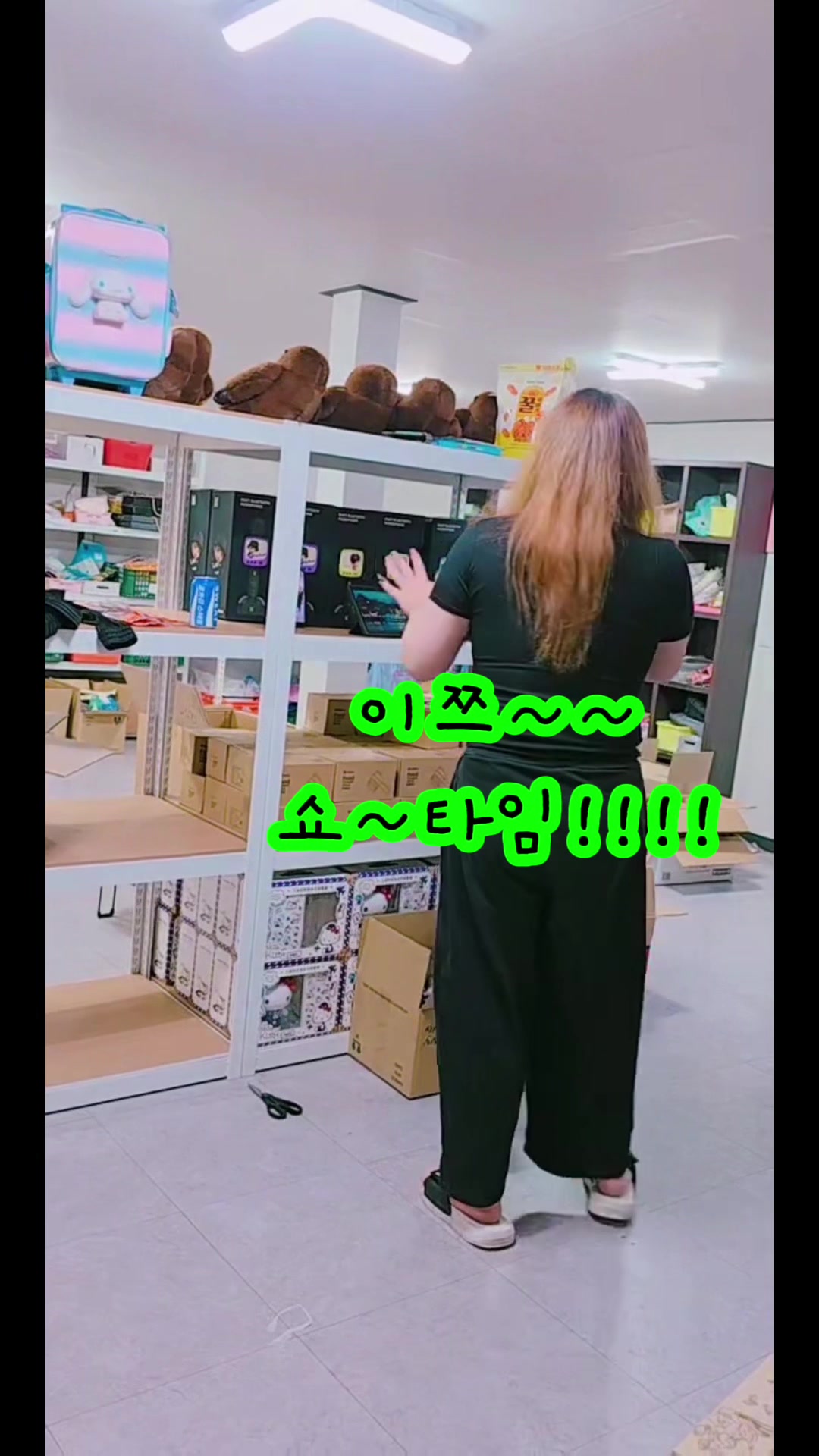 @왕마마