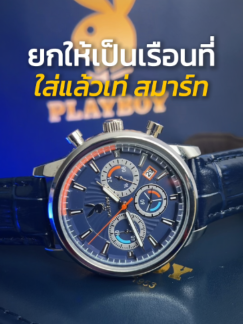 @PLAYBOY Thailand