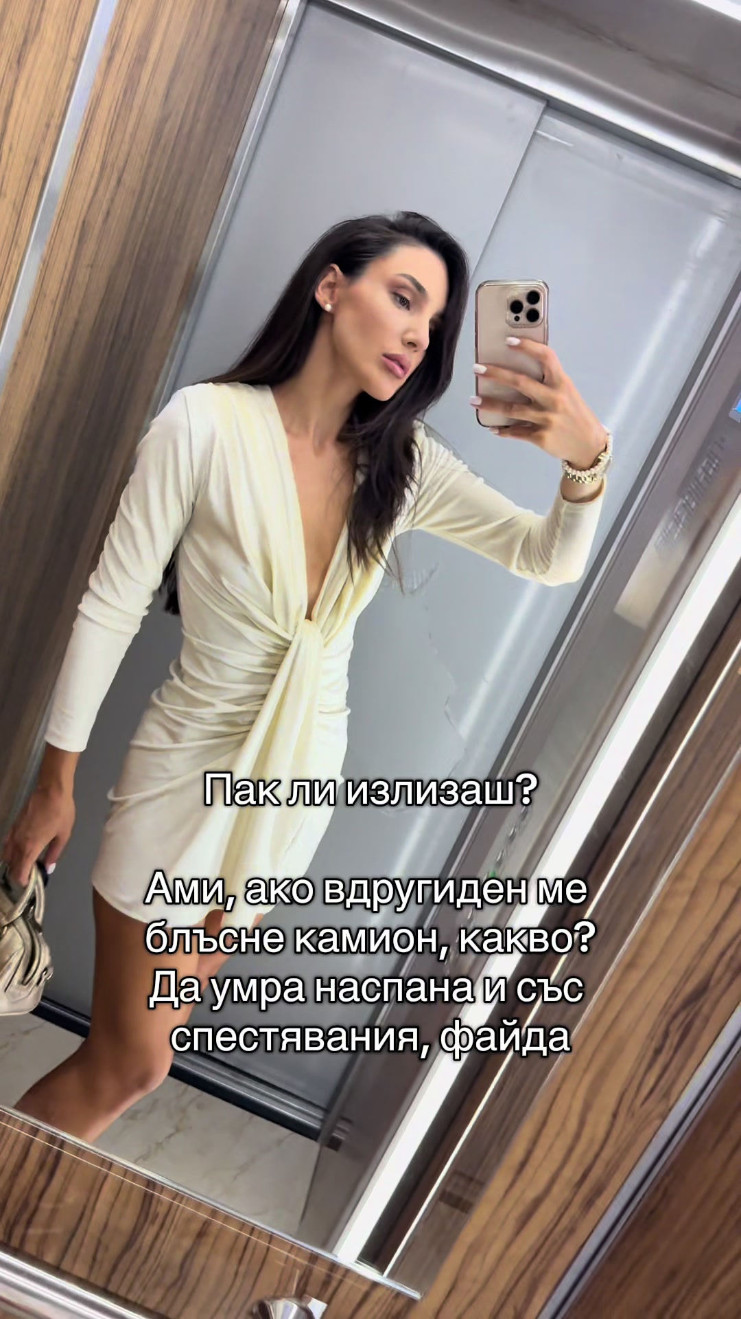 @Даяна Йорданова