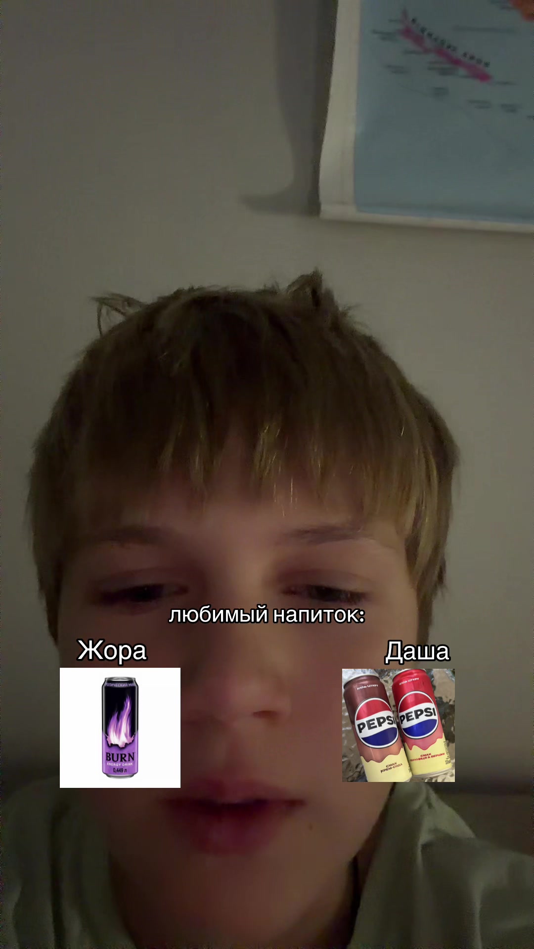 @ряженка