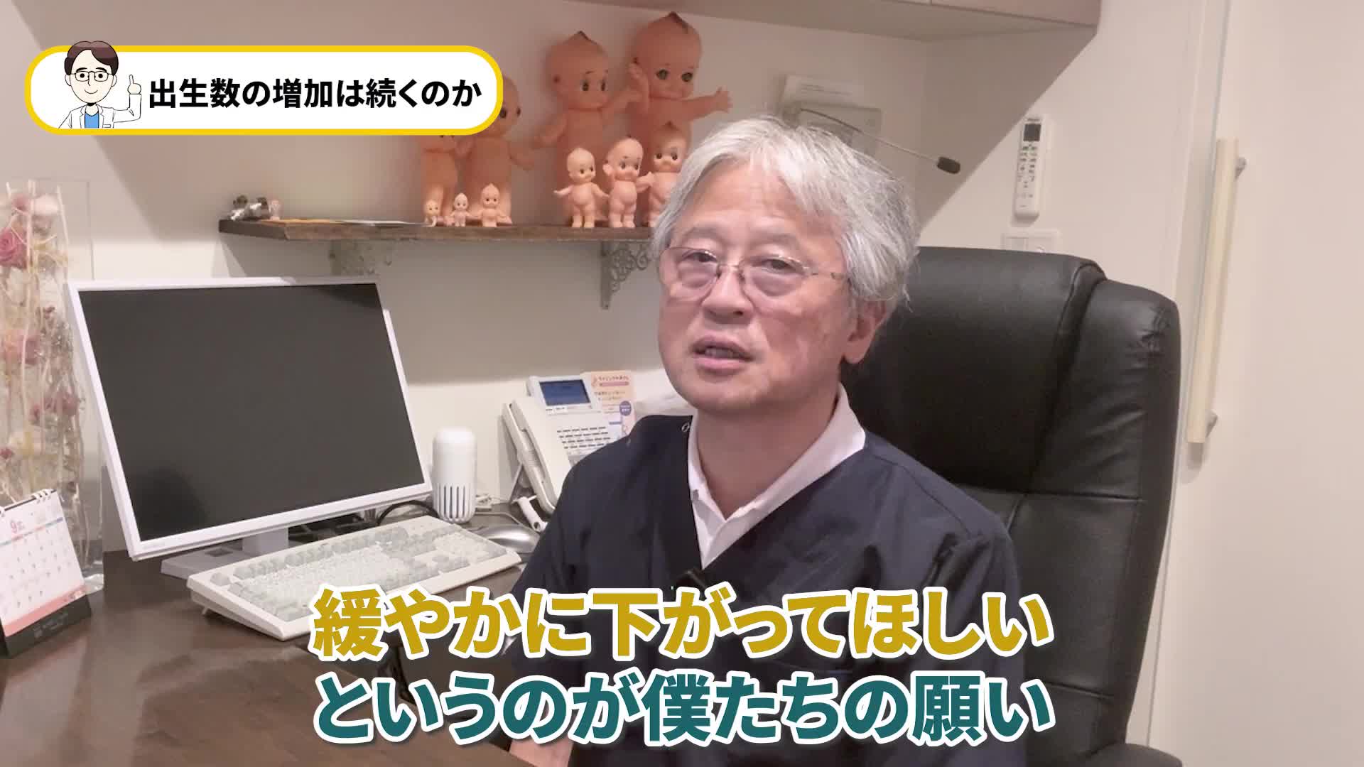 @ホッとできる!産婦人科チャンネル