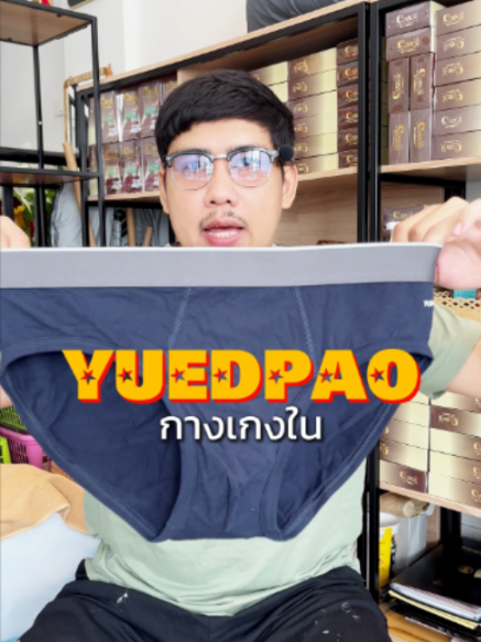 @vender