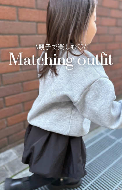 @さーちゃん┊ママもときめくプチプラ子供服.゚*.