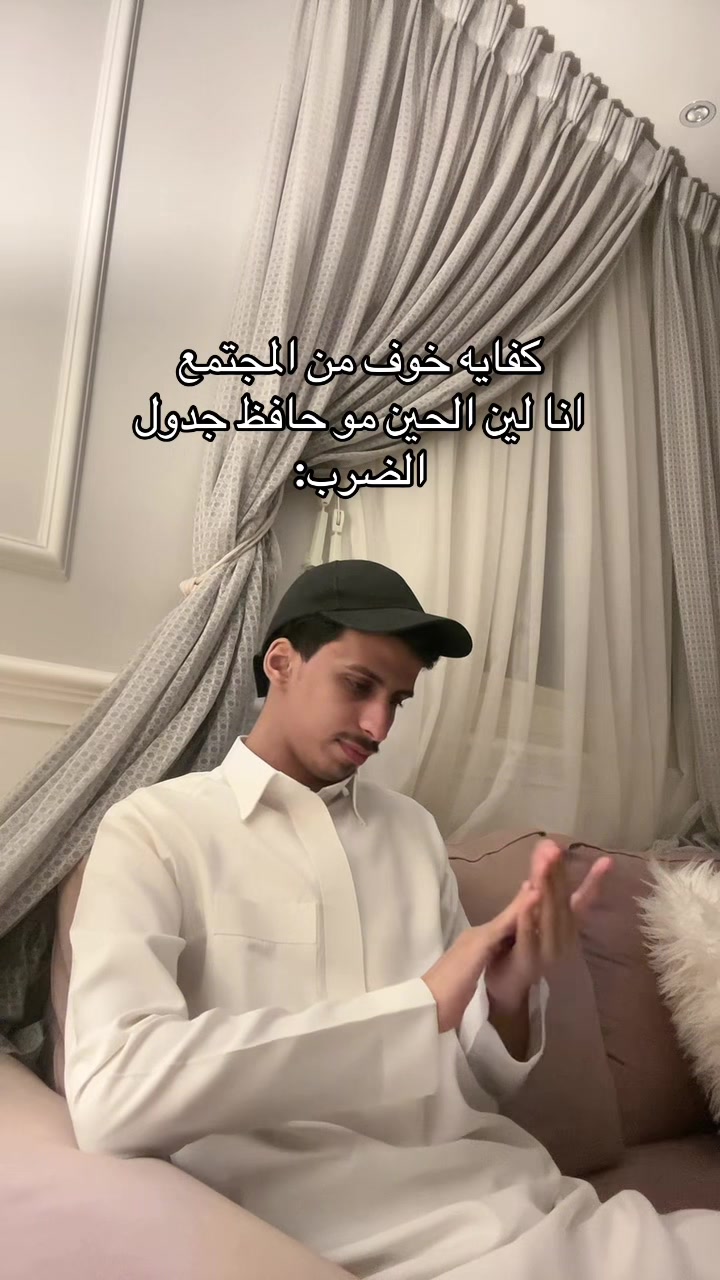 @شخص بقمه الهدوء