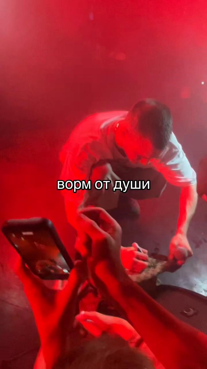 @вилли дрип