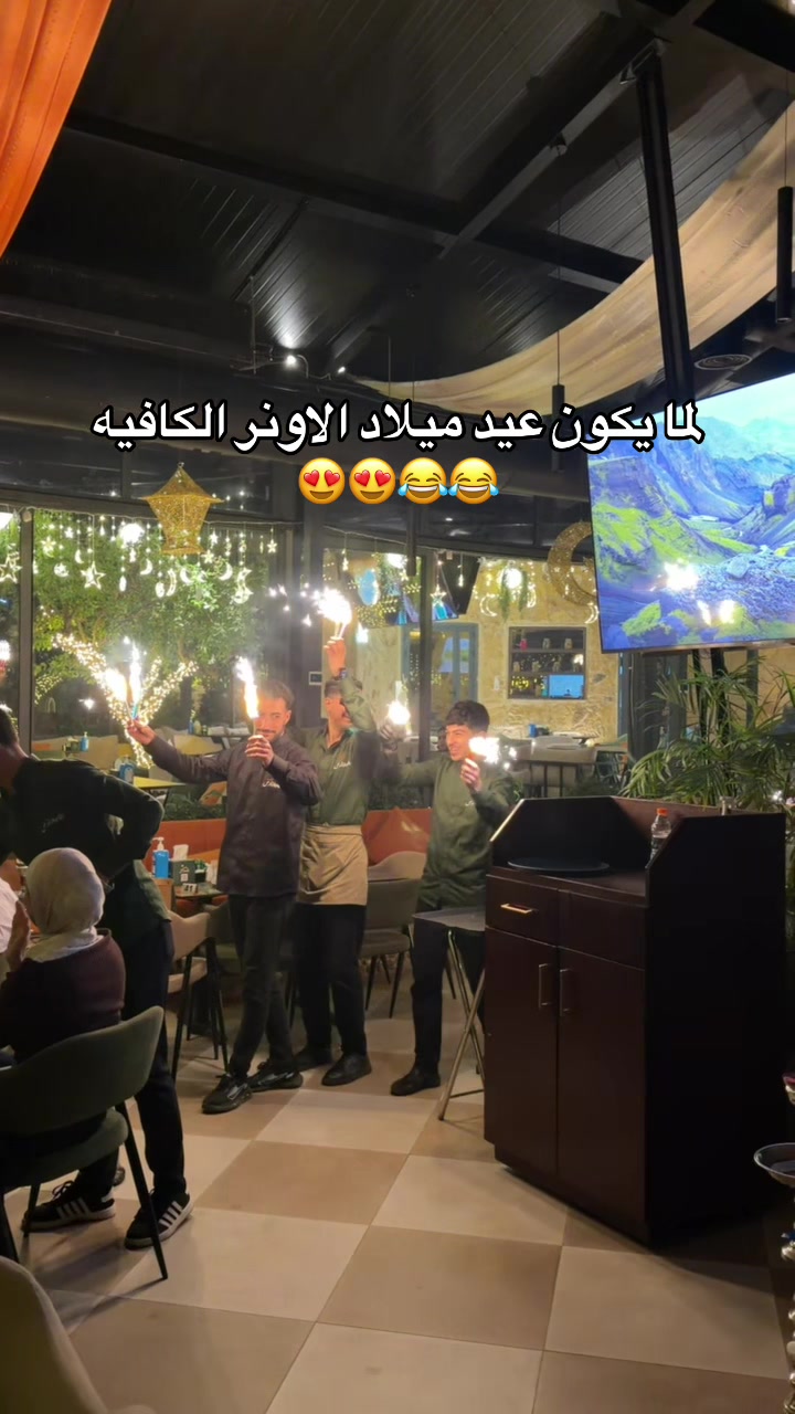 @أرض/Ardh Cafe