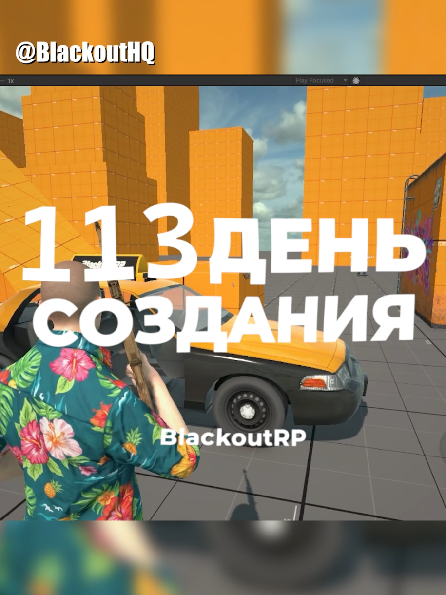 @BlackoutRP