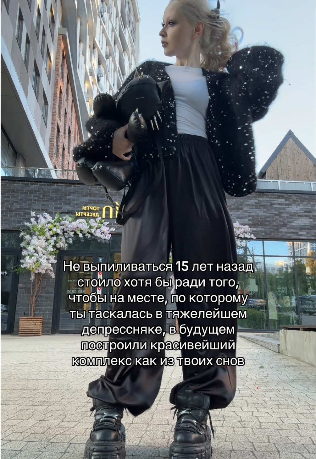 @vintursofia