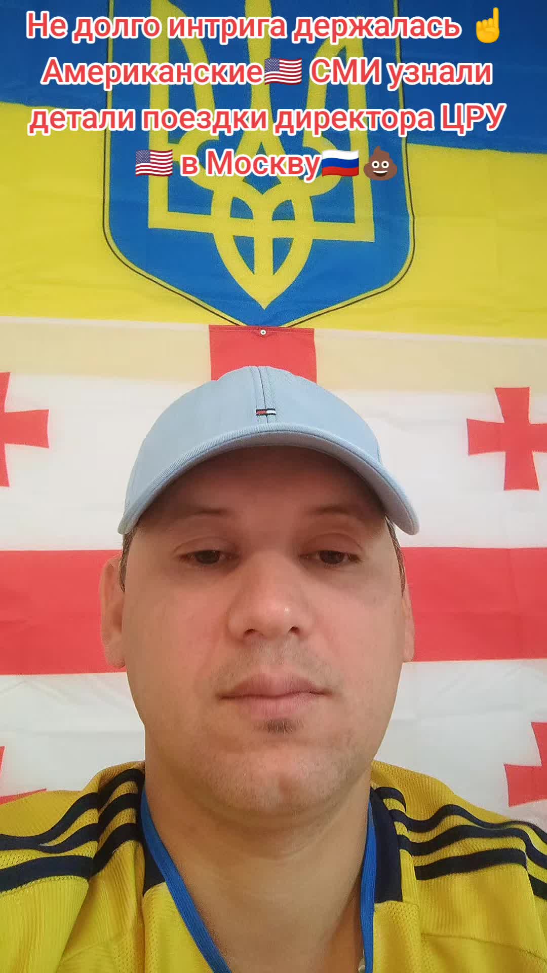 @🇺🇦💪Нет пропаганде 💪🇬🇪