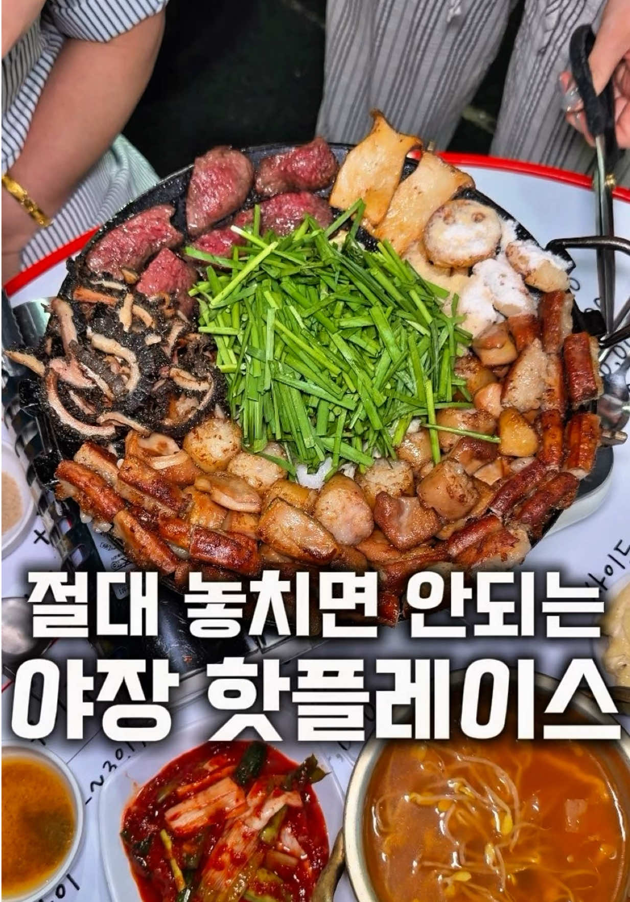 @먹보패밀리
