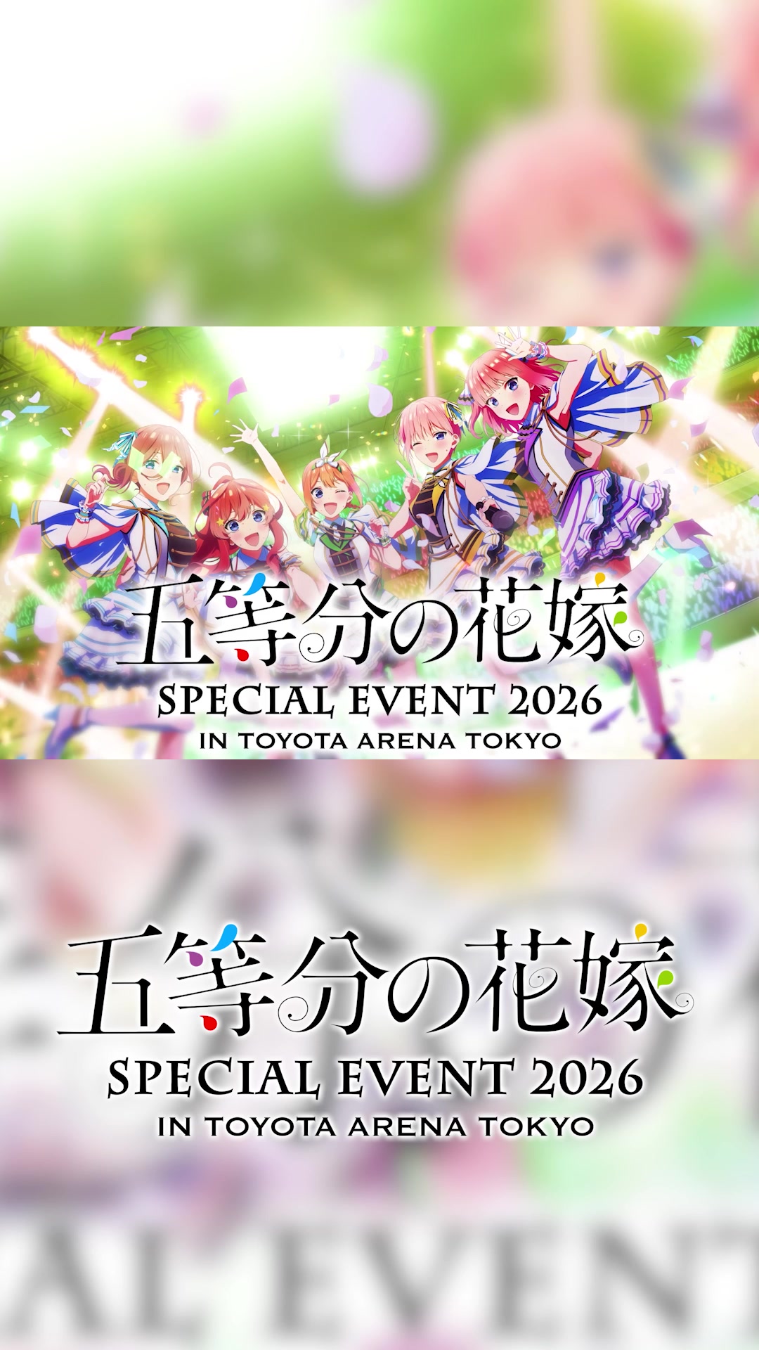 @ポニーキャニオン公式