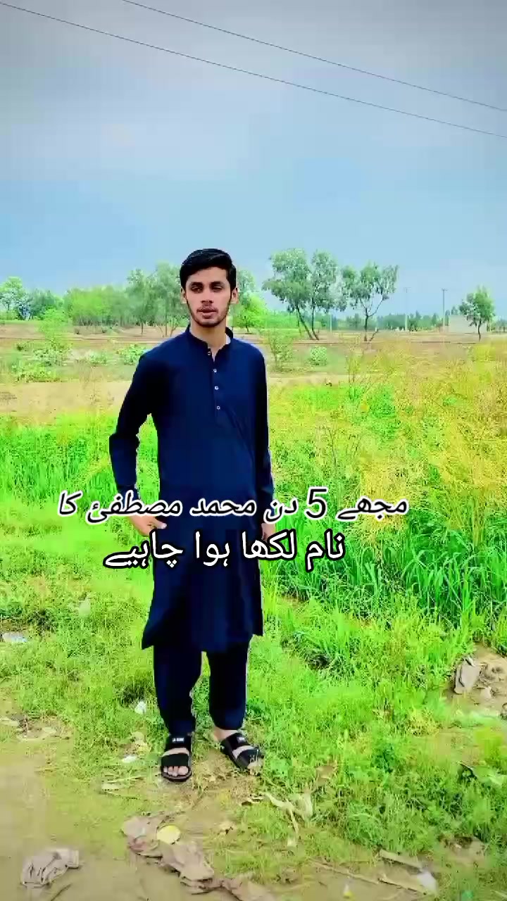 @Rehman