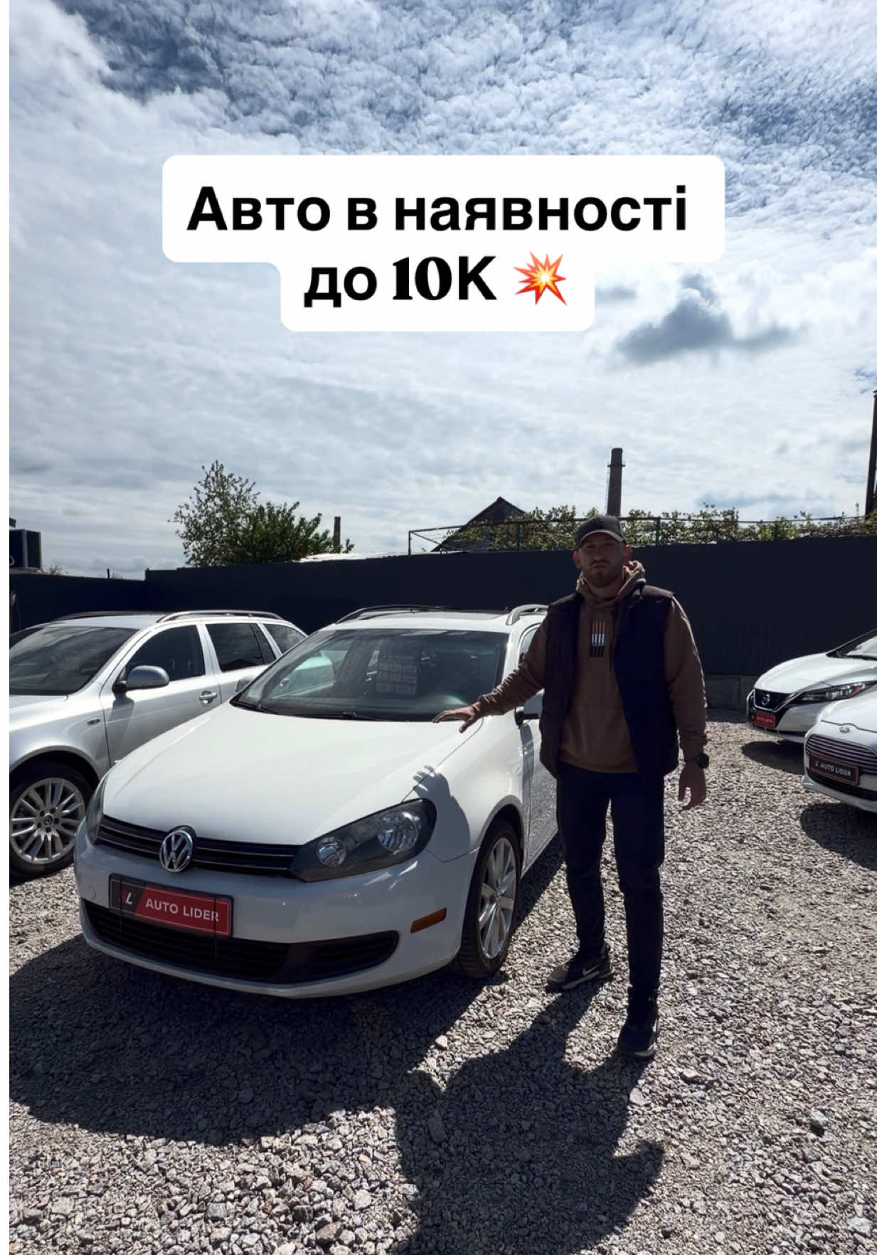 @Auto Lider