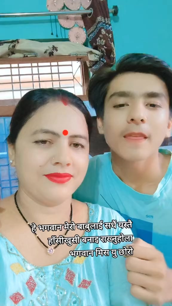 @Deepa Mahara