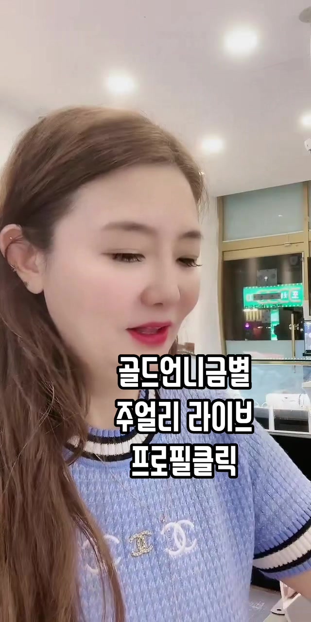 @골드언니금별