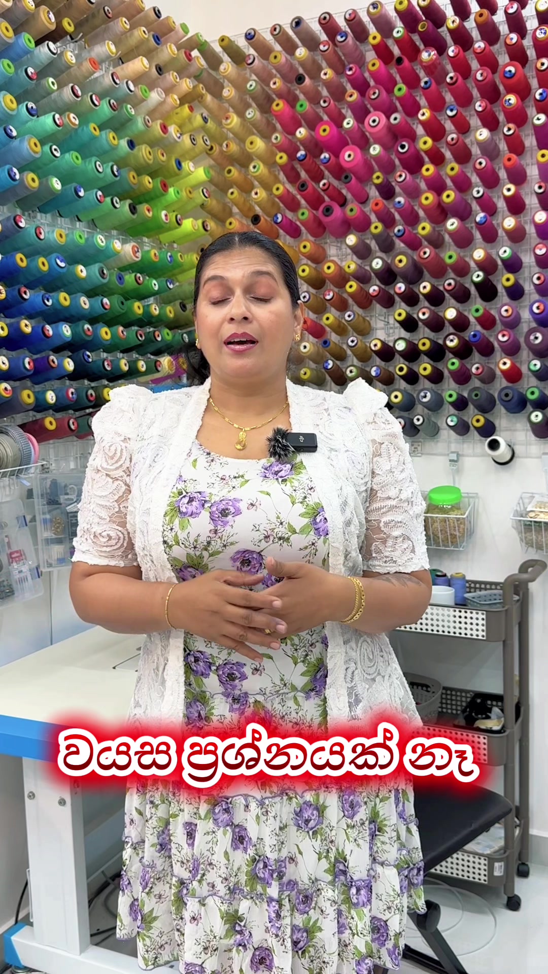 @Sewing with anuradha