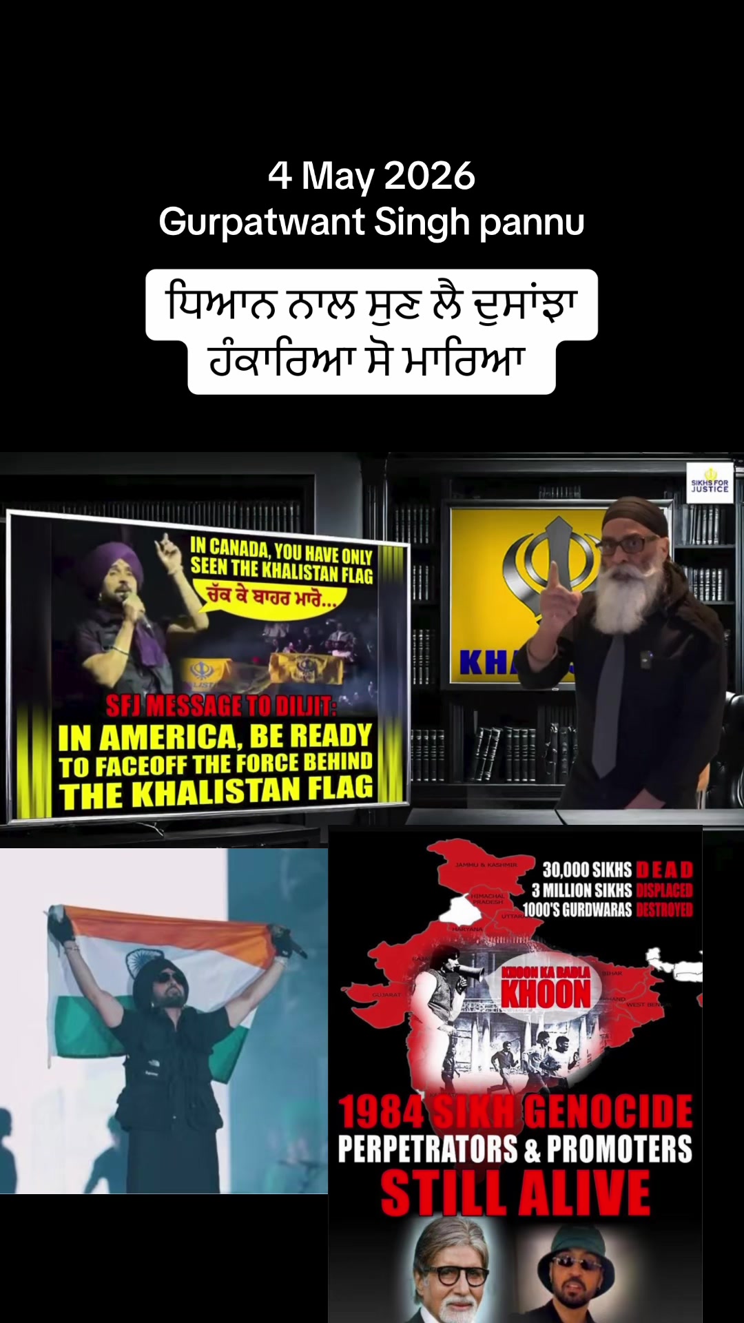 @Desh Punjab ๐ช๐ผ