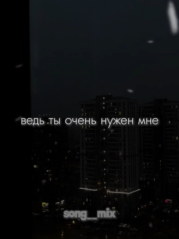 @song_mix🖤