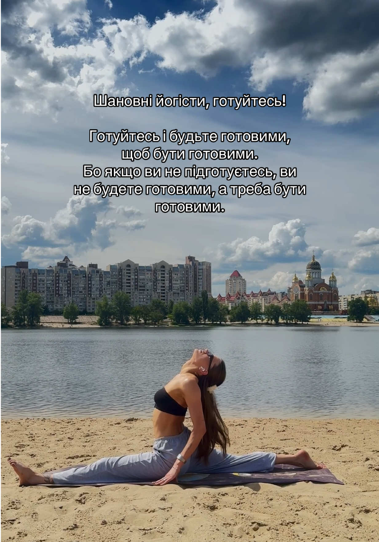 @Natali | YOGA 💫