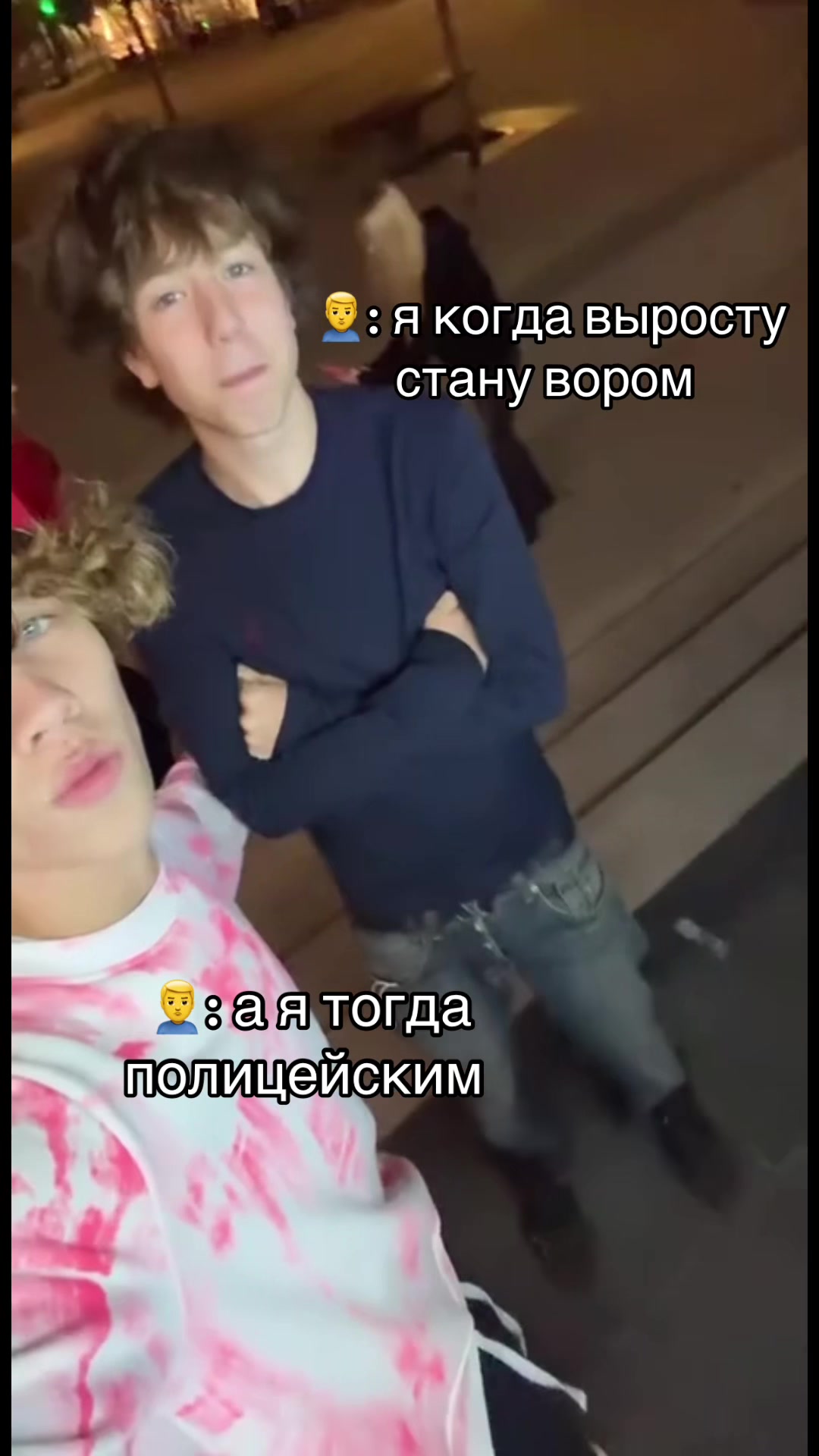 @витан сап