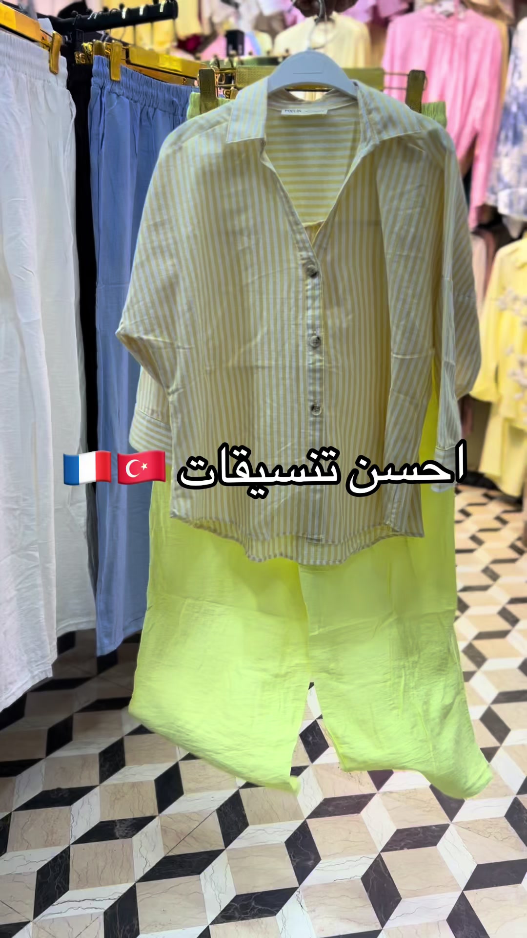@Abdenour parisien 🇫🇷🇹🇷