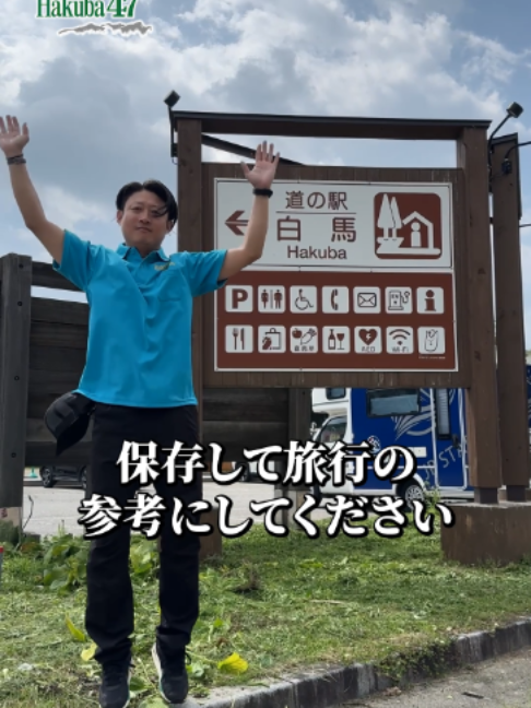 @Hakuba47