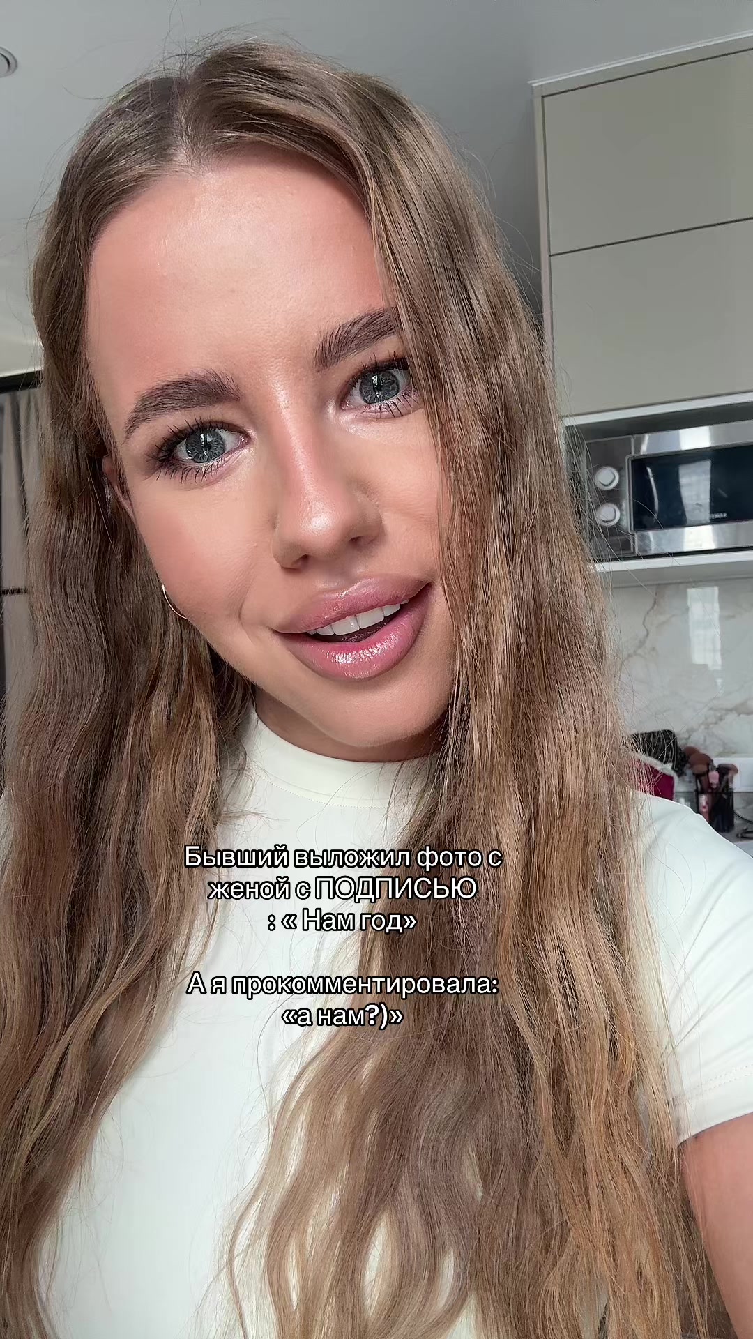 @Тгк: Polina Buzak 🫦