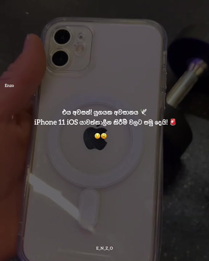 @E_N_Z_O. 🤍