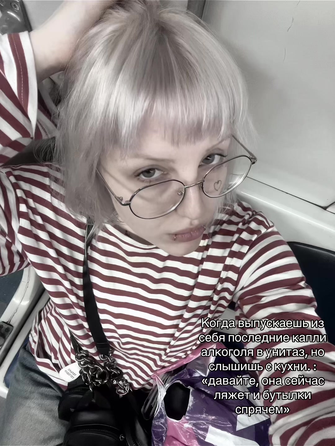 @тгк:психокошка