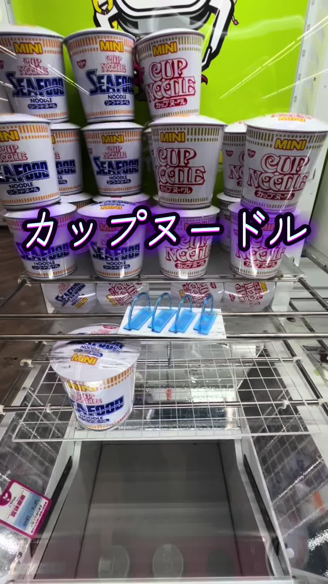 @カズらんどキャッチャー