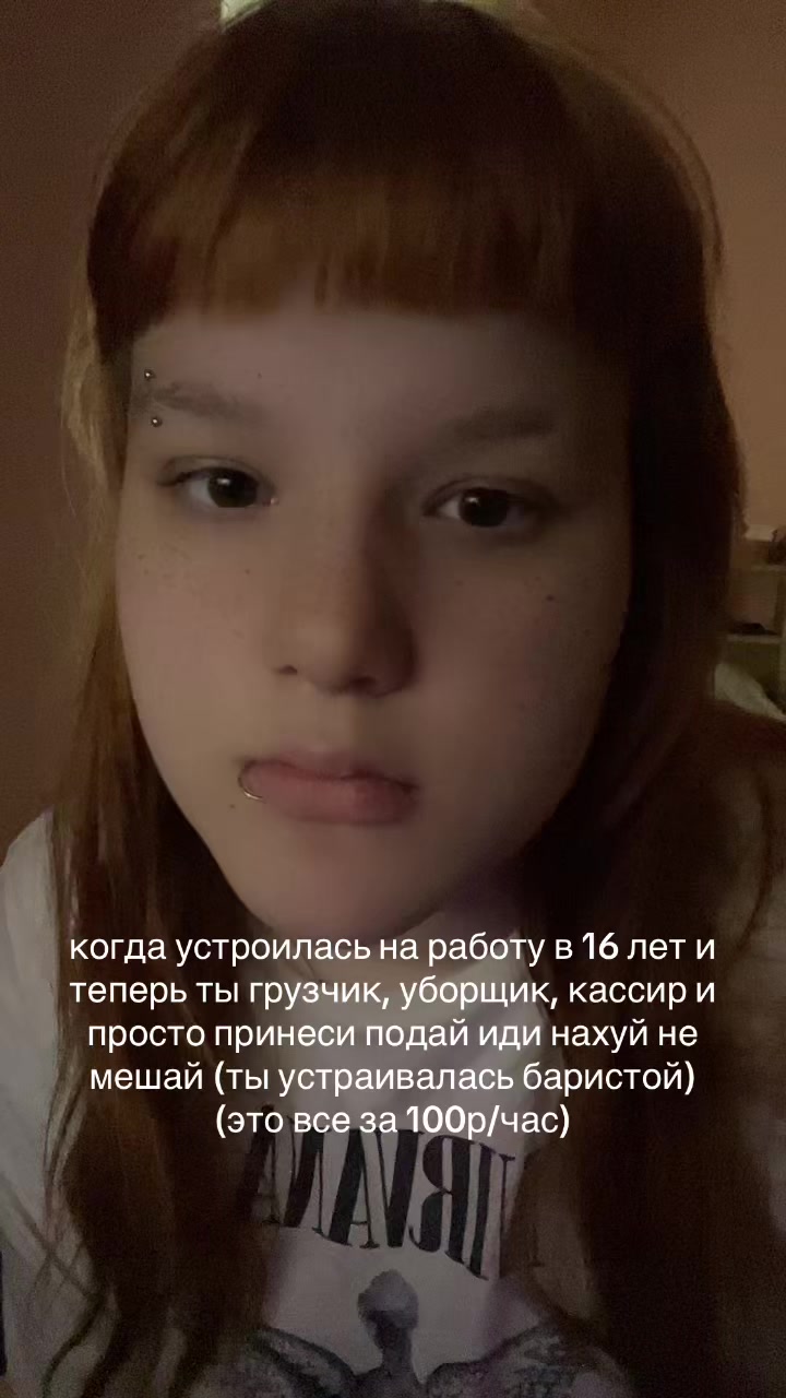 @киллджой :з