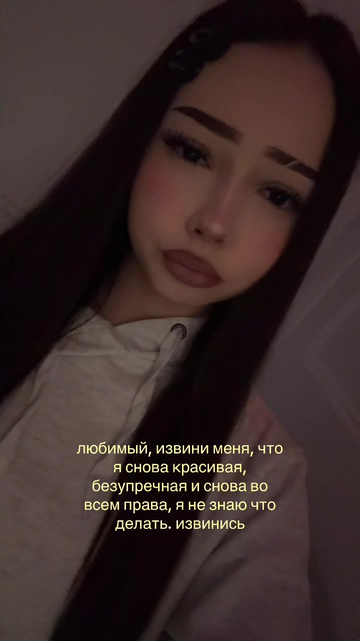 @липси