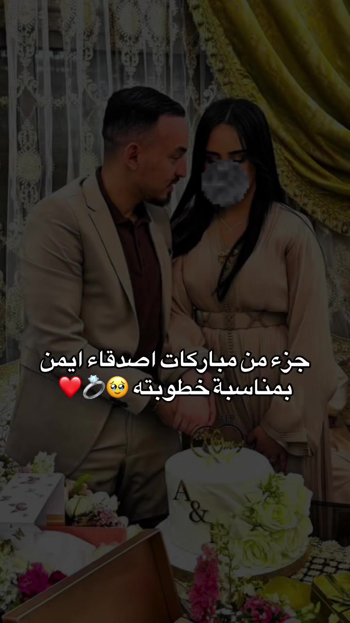@🐝🌿 Aymen fans 🌿🐝